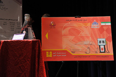 نسل جدید کارت‌های هوشمند سوخت رونمایی شد